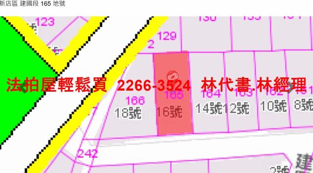 新店法拍法拍屋-11