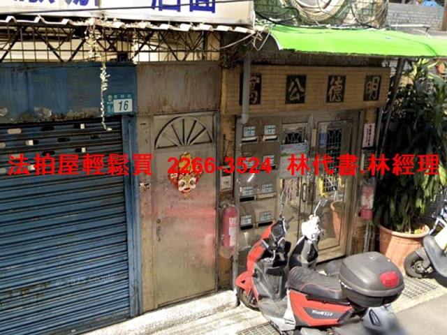 新店法拍法拍屋-3