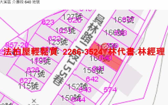 大溪拍賣法拍屋-10