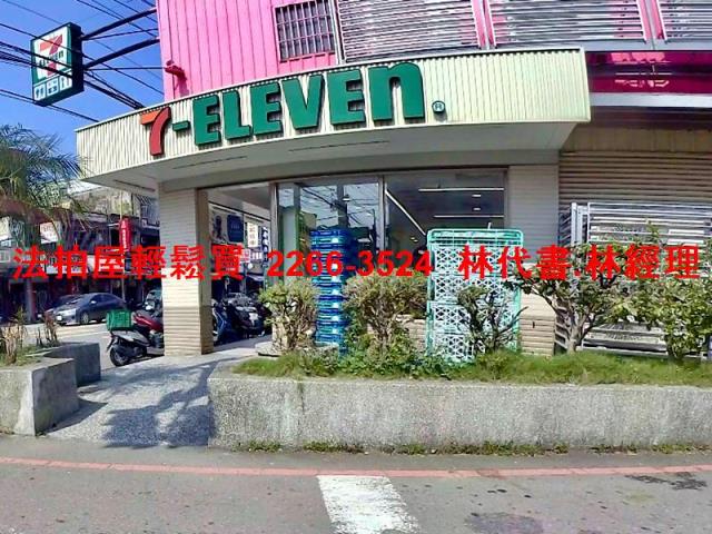 大溪拍賣法拍屋-5