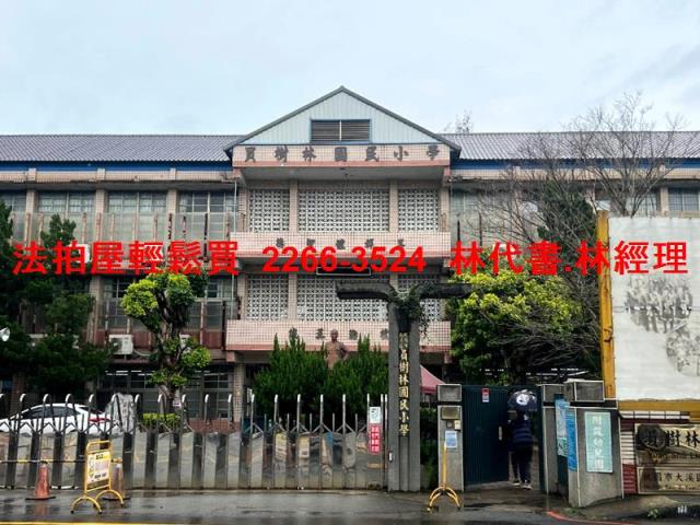 大溪拍賣法拍屋-6