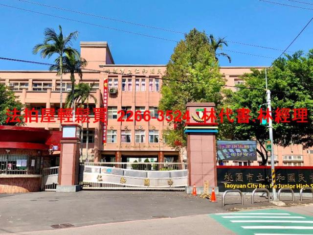 大溪拍賣法拍屋-7