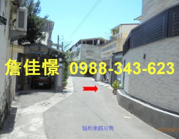 屏東法拍屋拍賣-3