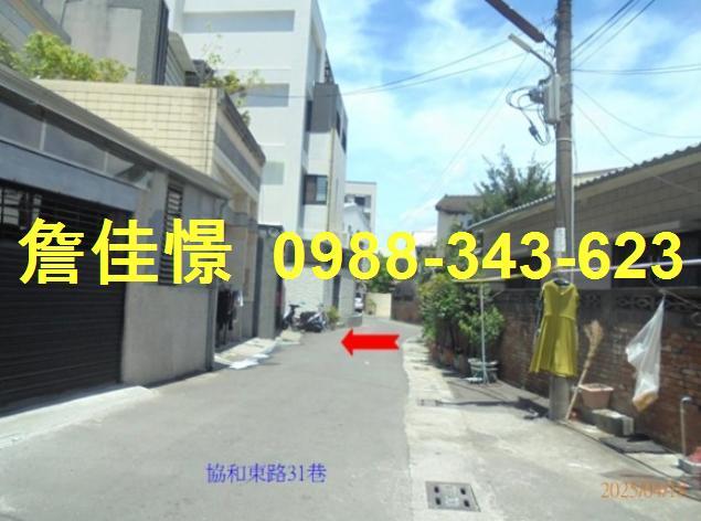 屏東法拍屋拍賣-4