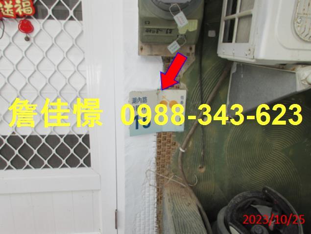 屏東法拍法拍屋-1