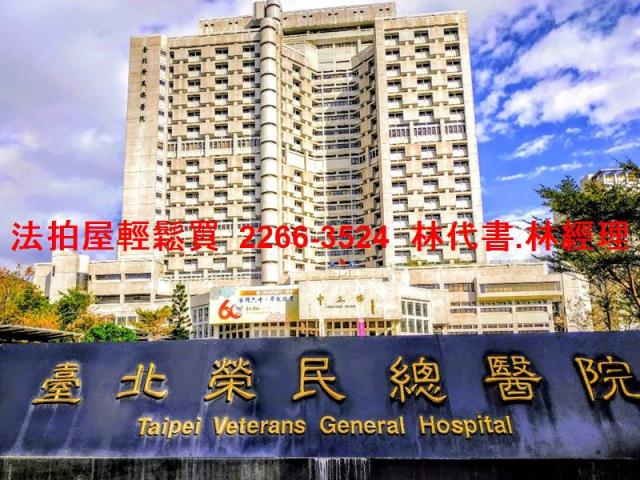 台北北投法拍屋法拍-9