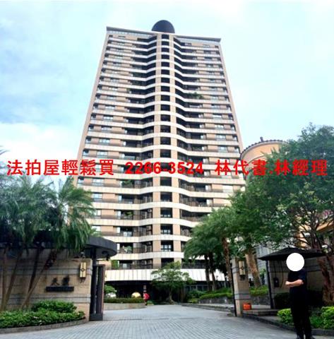 台北北投法拍屋法拍-1