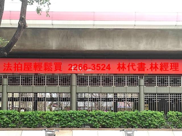 台北北投法拍屋法拍-8