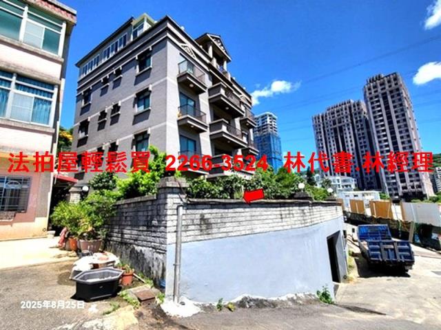 新北淡水法拍屋法拍-1