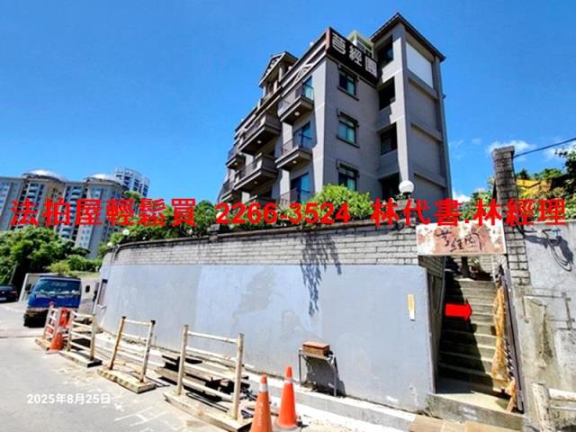 新北淡水法拍屋法拍-2