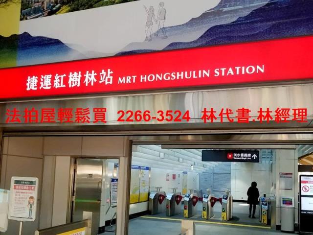 新北淡水法拍屋法拍-5