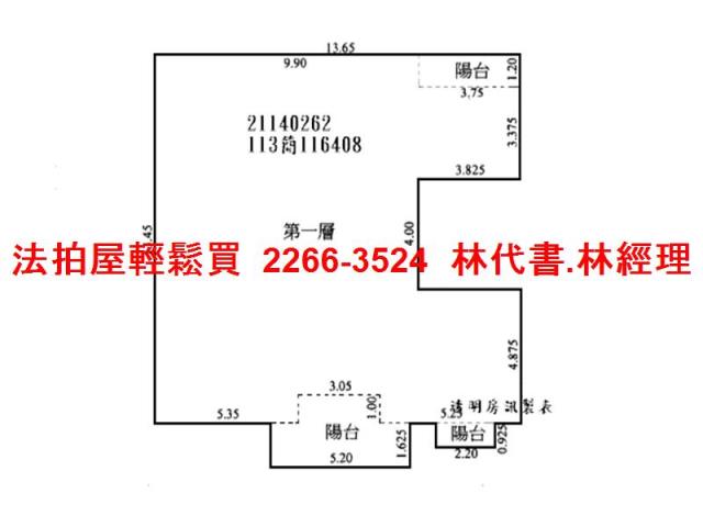 新北淡水法拍屋法拍-6