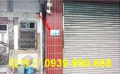 民雄法拍屋長榮街透天