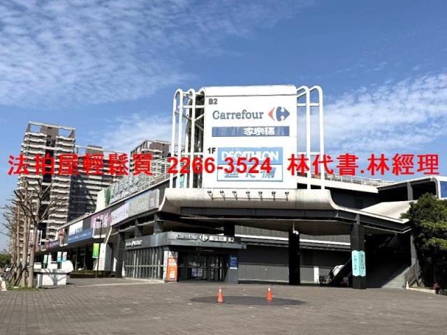 八德法拍法拍屋-4