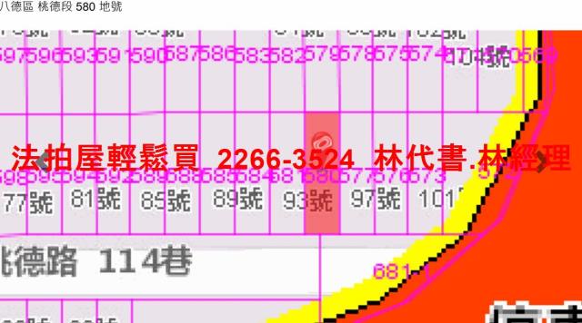 八德法拍法拍屋-7