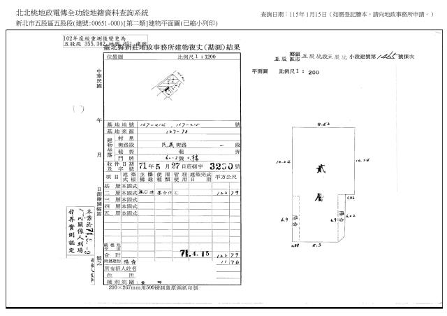 五股法拍屋法拍-3