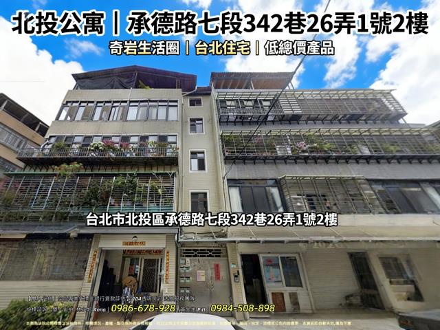 北投法拍屋法拍-0