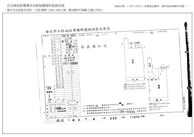 北投法拍屋法拍-4