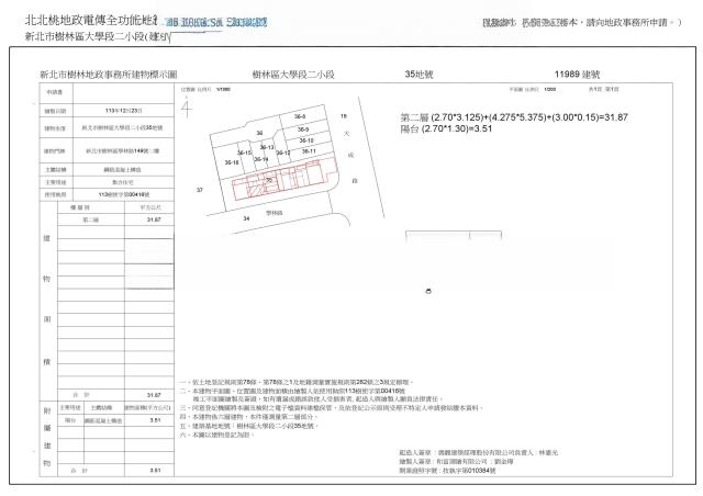 樹林法拍屋法拍-3