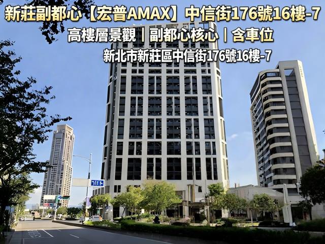 新北新莊法拍法拍屋-1