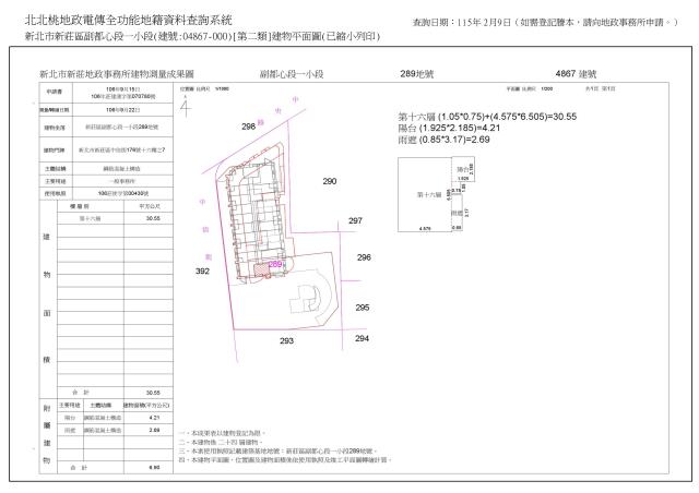 新北新莊法拍法拍屋-5