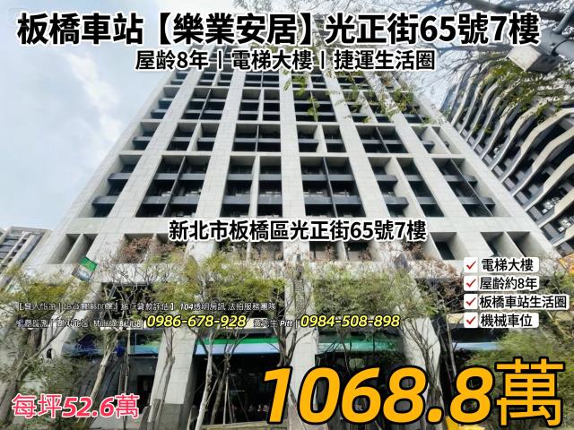 新北板橋法拍屋法拍-0