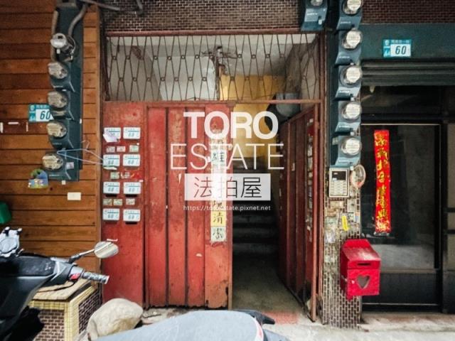 新北五股法拍屋法拍-1