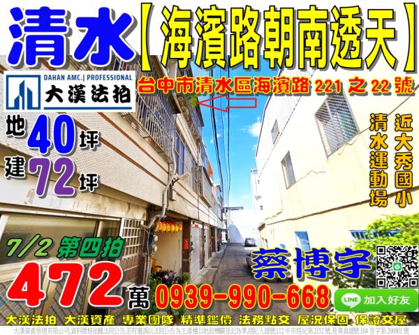 台中太平區光興路890巷南巷5弄15號