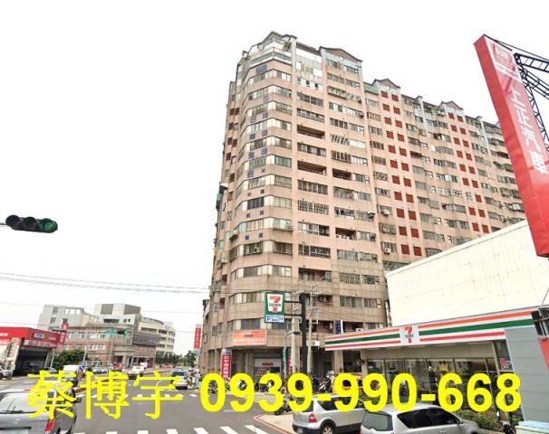 經國路大甲花園城法拍