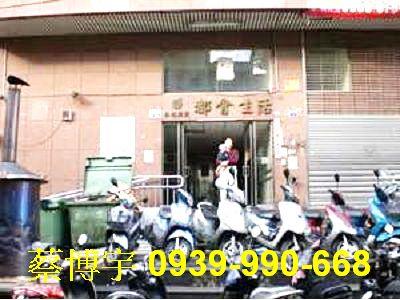 東光路都會生活法拍屋