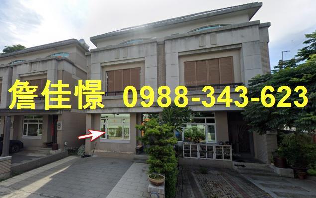 和美鎮山犁里23鄰愛國路79號法拍屋透天店面道周路商圈仁愛路