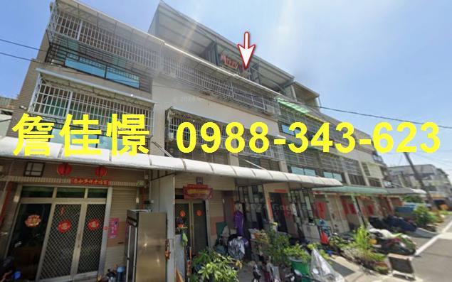 屏東新園法拍屋拍賣-1