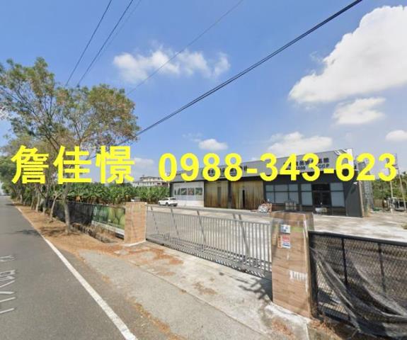 屏東內埔法拍法拍屋-1