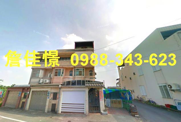 台南市東山區東勢148之1號台中法拍代標東山國小邊間透天