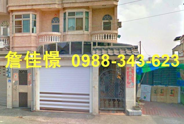 東山法拍屋法拍-2