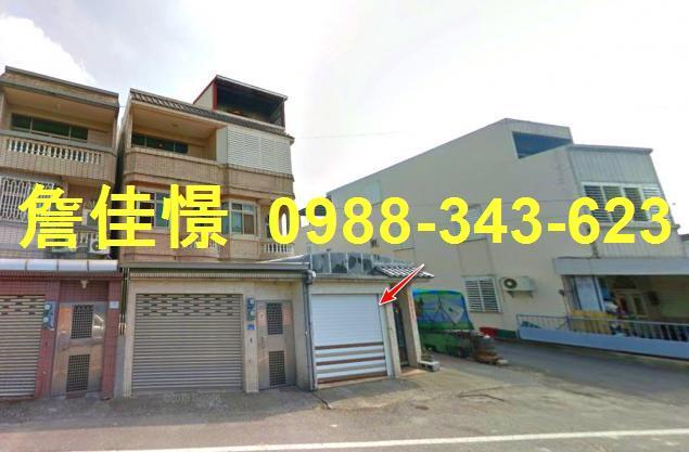 東山法拍屋法拍-3