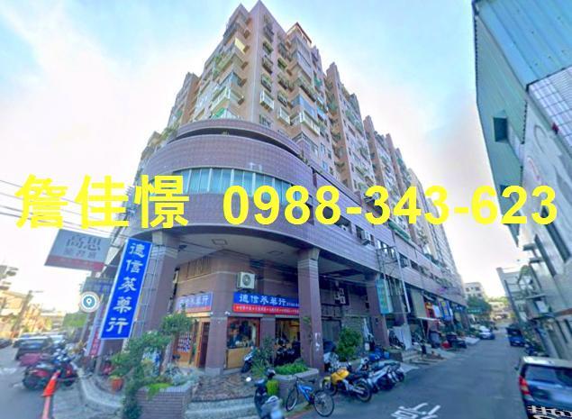 永康法拍屋法拍-1