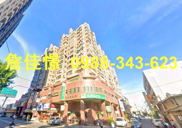 永康法拍屋法拍-2