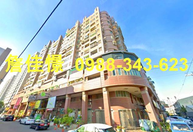 永康法拍屋法拍-3