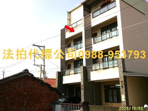 溪州鄉成功村5鄰中寮巷1之5號法拍屋透天別墅登山路近溪陽國中