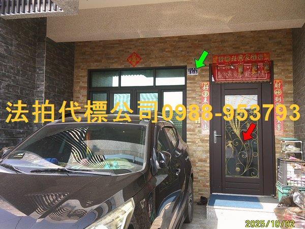 溪州法拍法拍屋-1