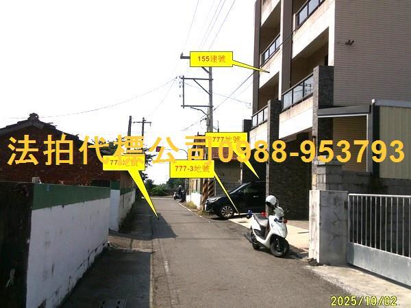 溪州法拍法拍屋-4