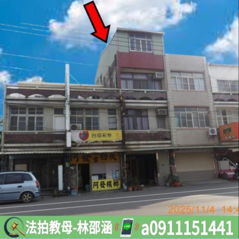 佳里法拍法拍屋-2