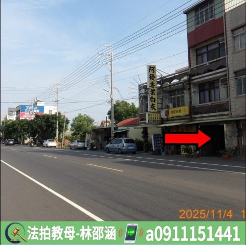 佳里法拍法拍屋-4