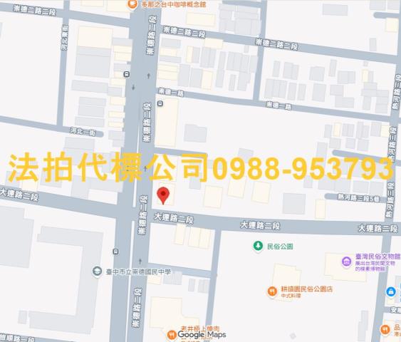 台中法拍屋法拍-9