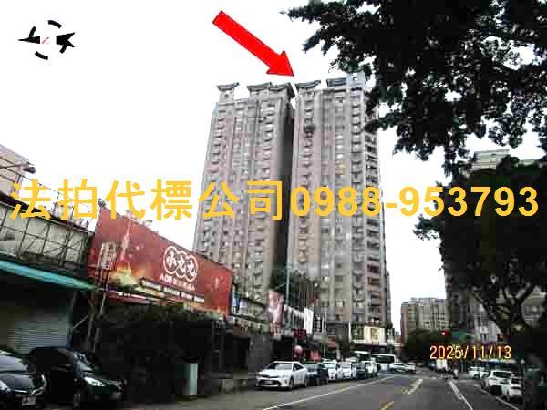 皇庭內元路82之2號2樓