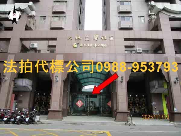 台中法拍屋法拍-2