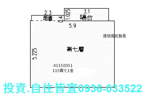 新北法拍法拍屋-6