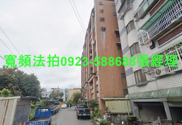 新竹竹東法拍法拍屋-1