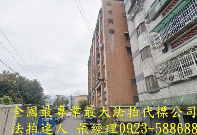 新竹竹東法拍屋法拍-1